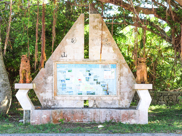 【沖縄県】宮古島No.1の絶景ビーチ：砂山ビーチ