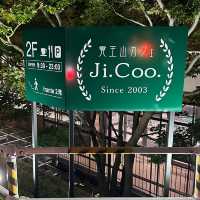 名古屋1おしゃれタウンに位置する優雅なカフェ