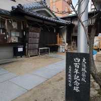 大阪梅田的守護神【綱敷天神社】