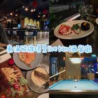 香港東涌｜隱世高質海景機場景live band西餐廳🍴
