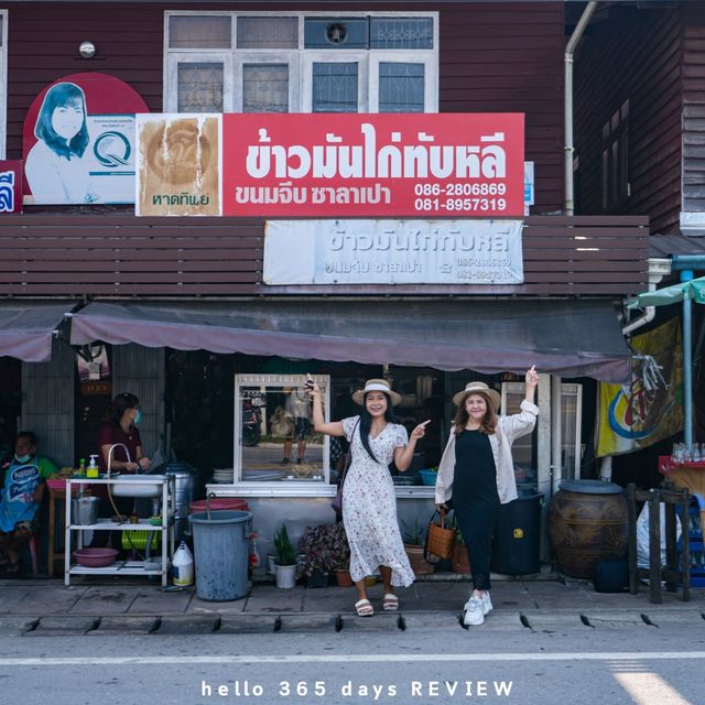 ข้าวมันไก่ทับหลี ระนอง อร่อยเด็ดเนื้อเด้ง