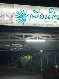 เพื่อนใจ รีสอร์ท ที่พักหลักร้อยในเมืองชุมพร 