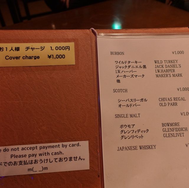 후쿠오카여행 재즈클럽은 나카스 트럼본