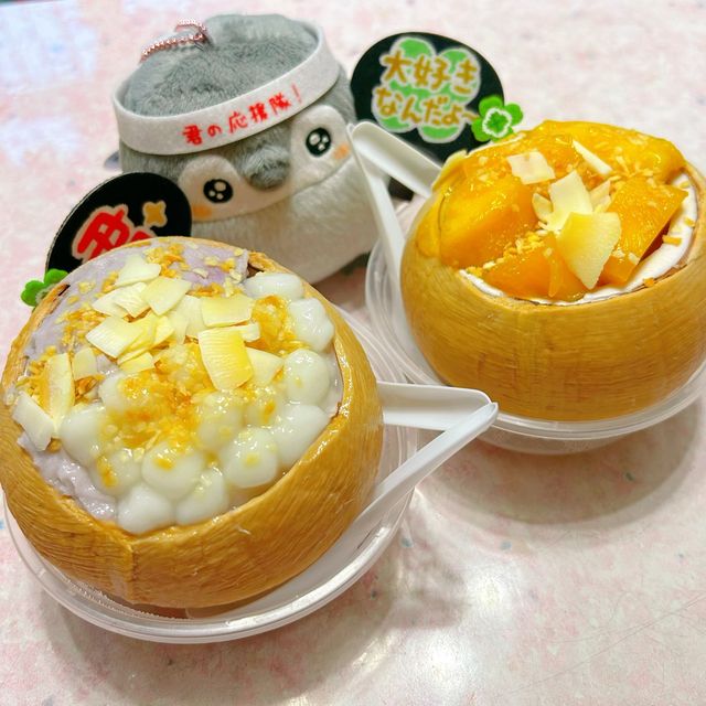 你好椰