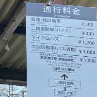 【長野県】白糸の瀧に行こうとしたけど行けなかった