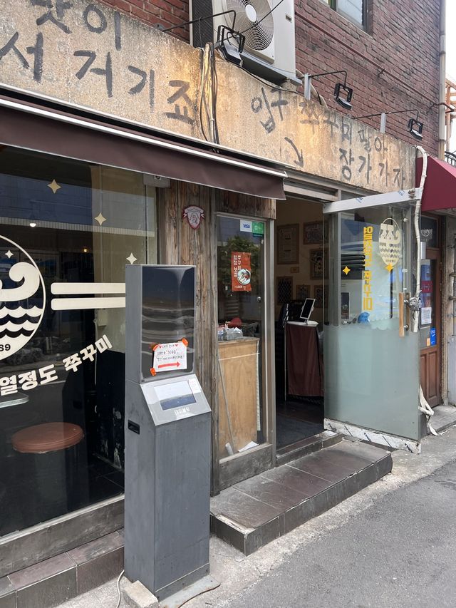韓国/ソウル【龍山】行列のできる！！大人気美味しいチュクミ屋さん🐙