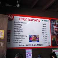 ข้าวมันไก่ทับหลี 🐓ของขึ้นชื่อเมืองระนอง