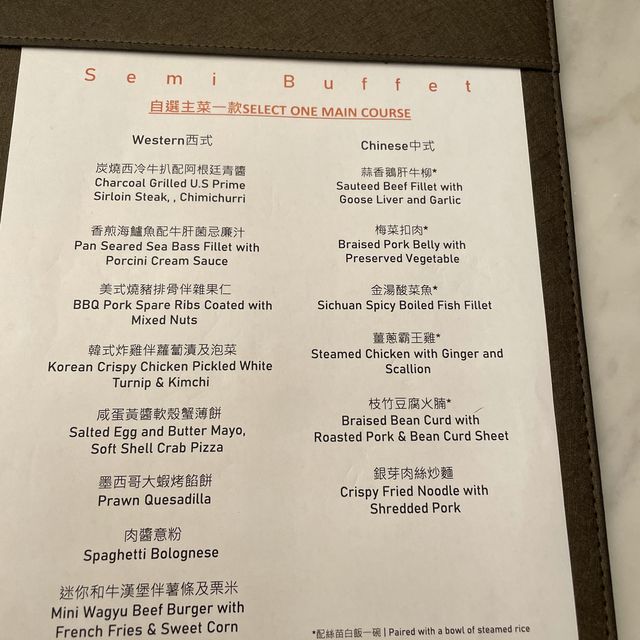 性價比高超抵食半自助午餐