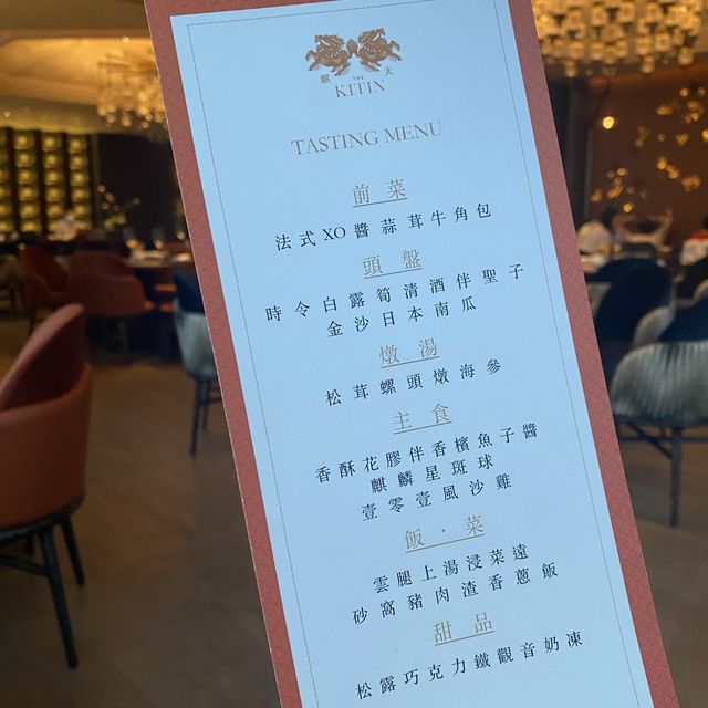 101樓用餐初體驗，香港最高摩天大樓，邊食晚餐變俯瞰維港