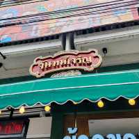 พาชิมร้านเด็ด จันทน์เจริญ หม่าล่าเสฉวนหม้อไฟ