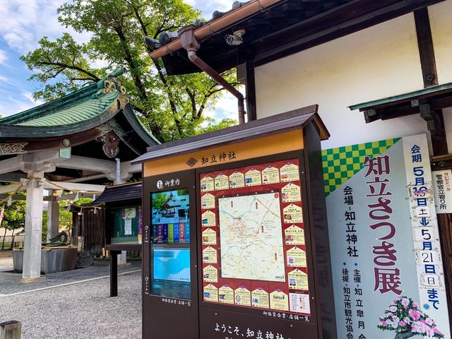 ศาลเจ้าชิริว 知立神社⛩️🏯