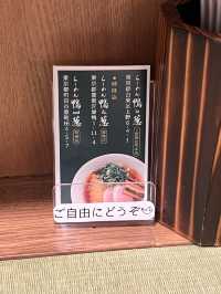 東京【巣鴨】鴨を使った美味しいラーメン🍜
