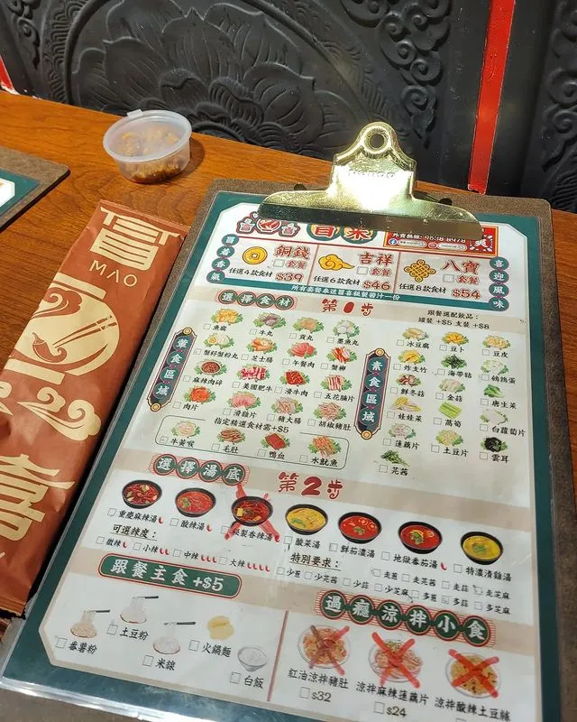 紅磡特色打卡店😍「冒喜」酸辣好滋味💡