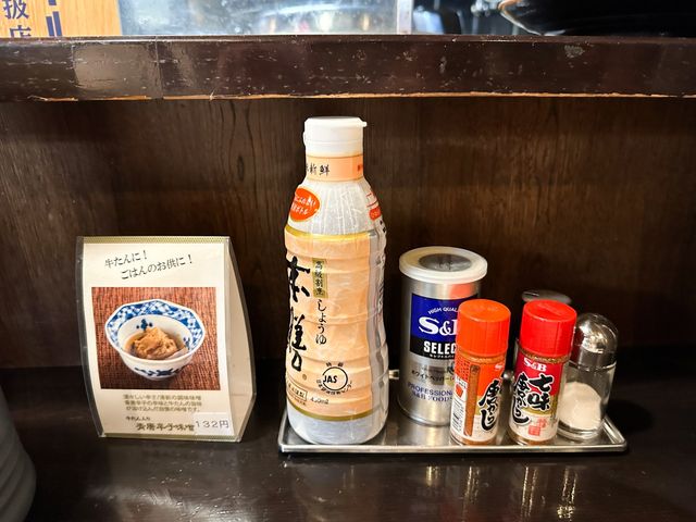 善治郎牛舌~最經典仙台必吃牛舌名店｜必吃仙台名物 薄厚牛舌自己選擇 超Q口感太好吃