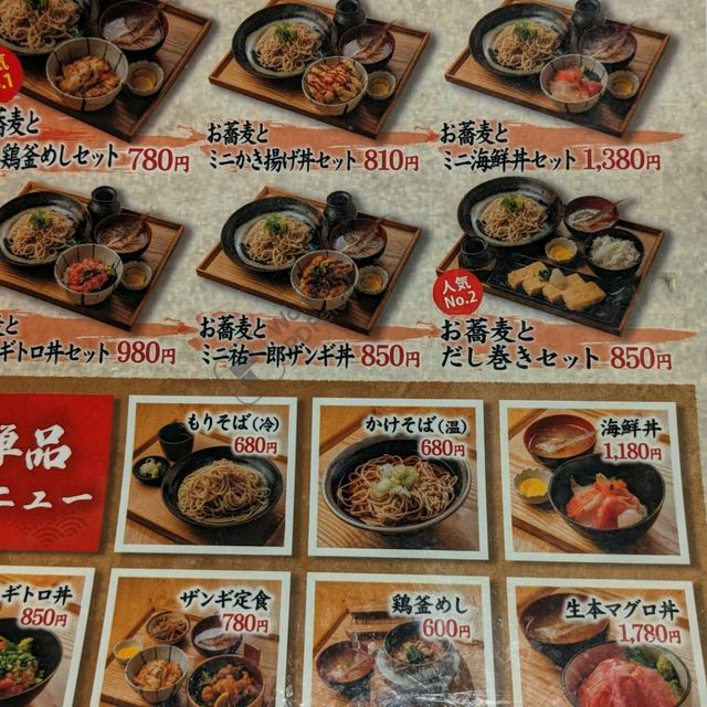 【北海道道庁スグ】激安海鮮ランチのお店