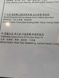 大角咀特色cafe 「浮生」嘆單品咖啡
