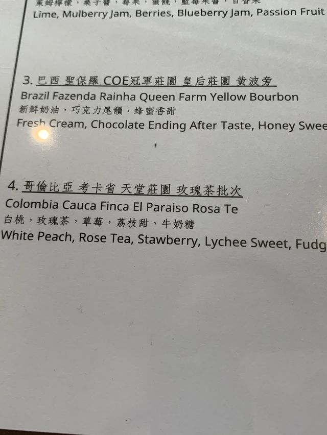 大角咀特色cafe 「浮生」嘆單品咖啡