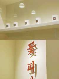 轉角遇上韓系 Cafe 