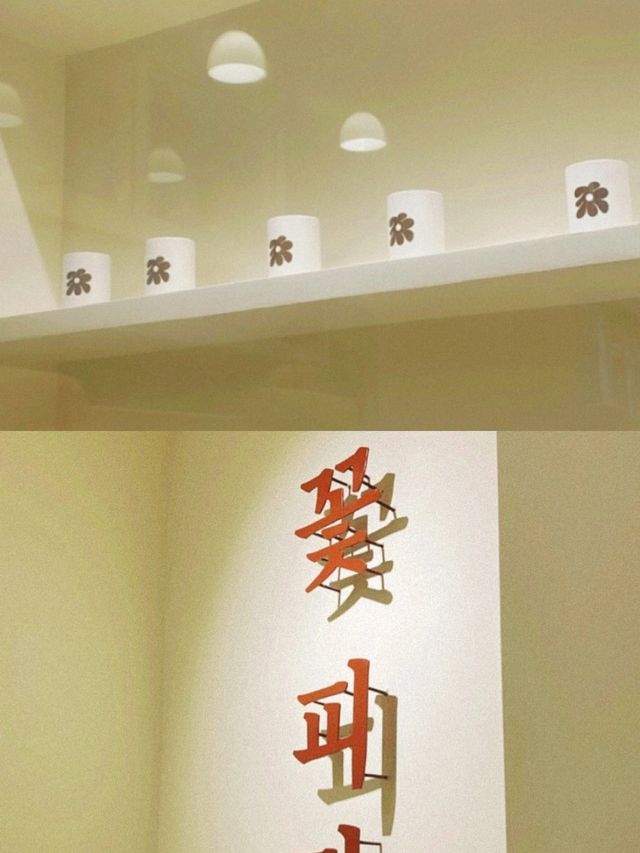 轉角遇上韓系 Cafe 