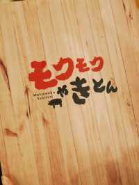 【銅鑼灣】超多選擇日式串燒居酒屋