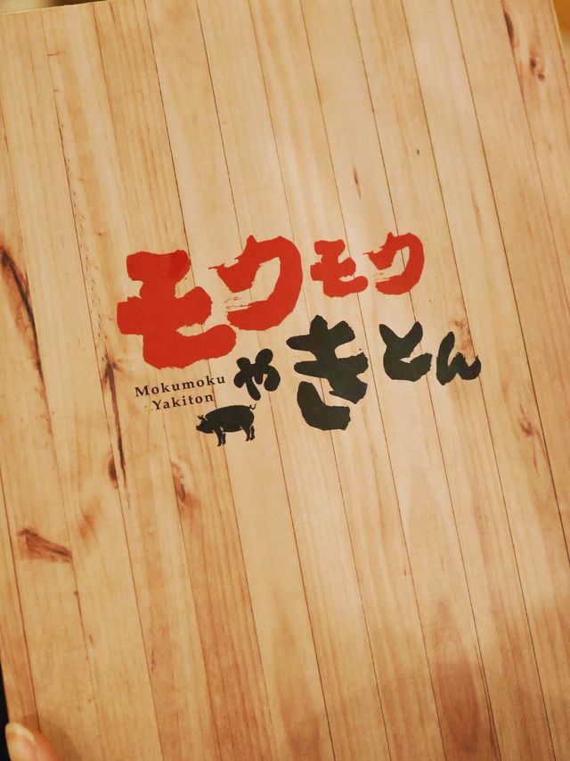 【銅鑼灣】超多選擇日式串燒居酒屋
