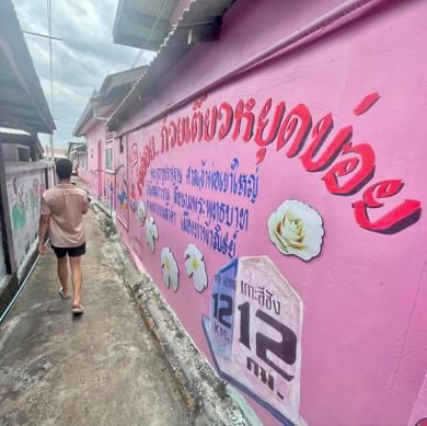 ศาลเจ้าพ่อเขาใหญ่ เกาะสีชัง