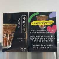 툇마루커피 웨이팅 없이 마시는 사천해변 바우카페☕️