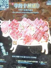 【牛角】是日本專門店之王者,勁好味!