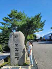 영월 가볼만한 곳! 낮에도 멋진 별마로천문대⭐️✨️