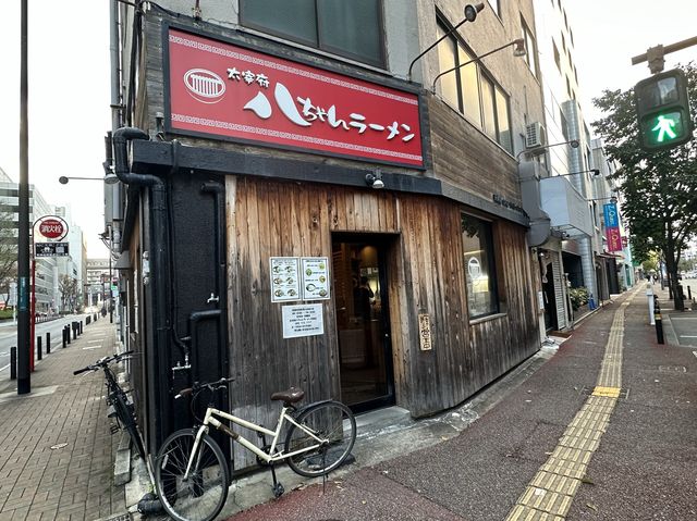福岡・天神。3つの味から選ぶラーメン『太宰府 八ちゃんラーメン 天神店』