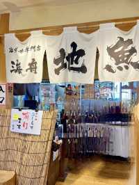【小田原グルメ】地魚が美味しすぎる✨海鮮丼屋海舟