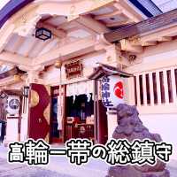 【東京】 こんな所に高輪の総鎮守⛩️