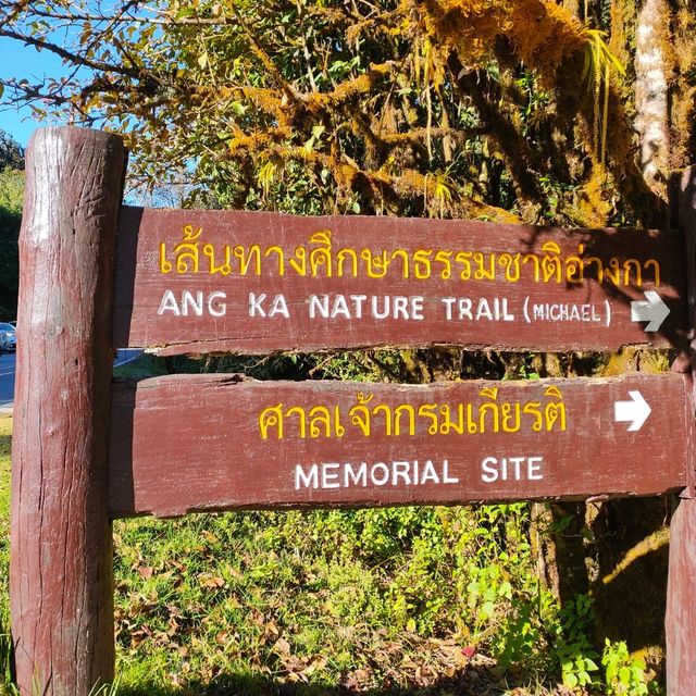 เส้นทางศึกษาธรรมชาติอ่างกา
