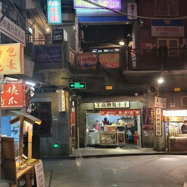 長沙文和友，打卡好去處，愛懷舊拍照者必到勝地！