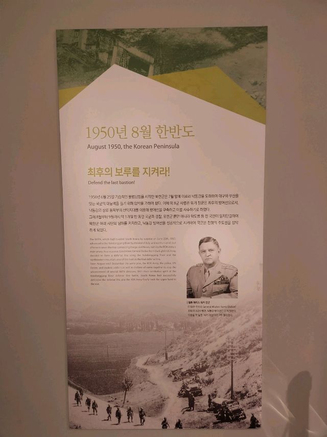 겨울바다와 함께 역사를 알아가는 장사상륙작전 기념관 ❤️