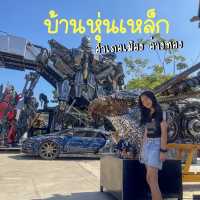 บ้านหุ่นเหล็ก อ่างทอง