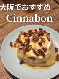 大阪でおすすめ🤍Cinnabon