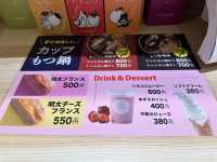 福岡・博多。博多駅で気軽にカウンターでカップもつ鍋が食べられる『YAMAYA BASE (マイング店)』