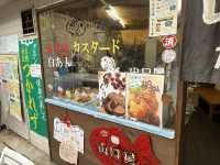 福岡・飯塚。たい焼き『山口屋』