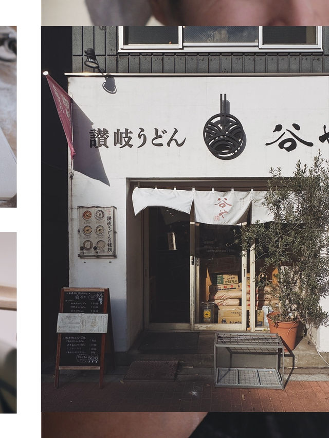 東京烏冬百名店