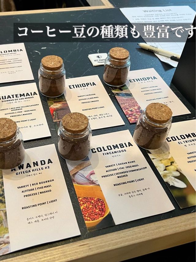 韓国/ソウル【新沙】HITCOFFEE ROASTERS
