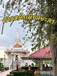 ศาลเจ้าพ่อหลักเมืองยะลา
