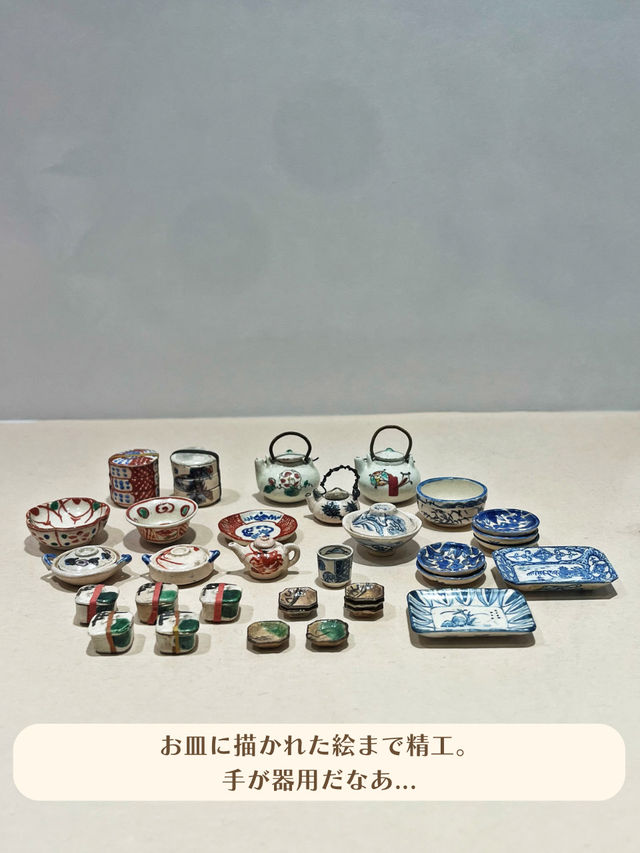【東京|表参道】期間限定！可愛すぎて悶絶するミニチュア展！