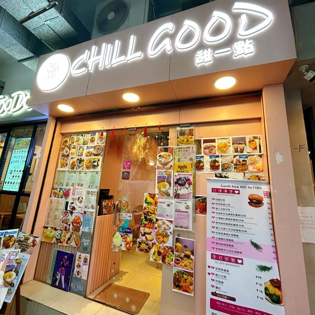 超粉紅甜品店