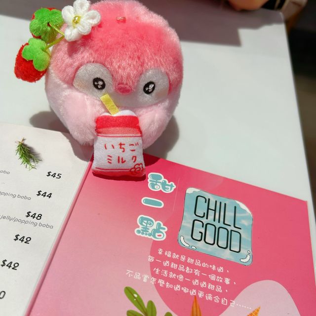 超粉紅甜品店