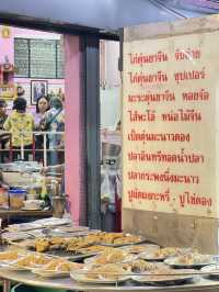 ข้าวต้มสมพงษ์ สาขาประชาชื่น