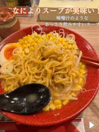 【大阪】本場北海道が味わえる味噌ラーメン