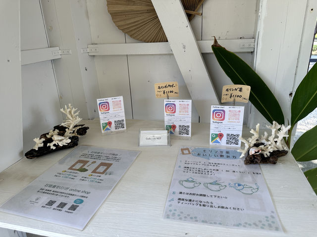 沖縄・石垣島。『Garden café YEEP』