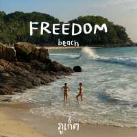 ชายหาดภูเก็ต