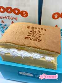 【福岡スイーツ】焼きたてが買える！ふわふわシュワシュワ台湾カステラ
